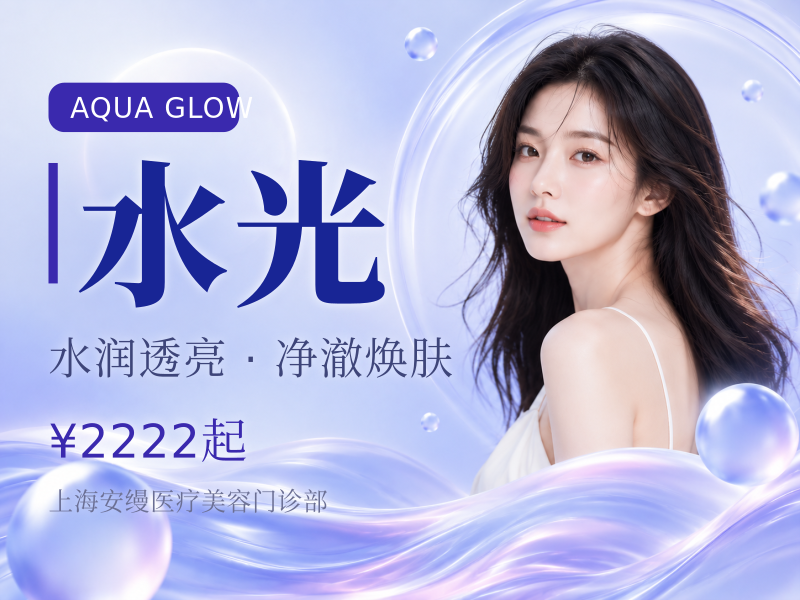 瑞蓝唯瑅水光1mL可视化配药正品可验