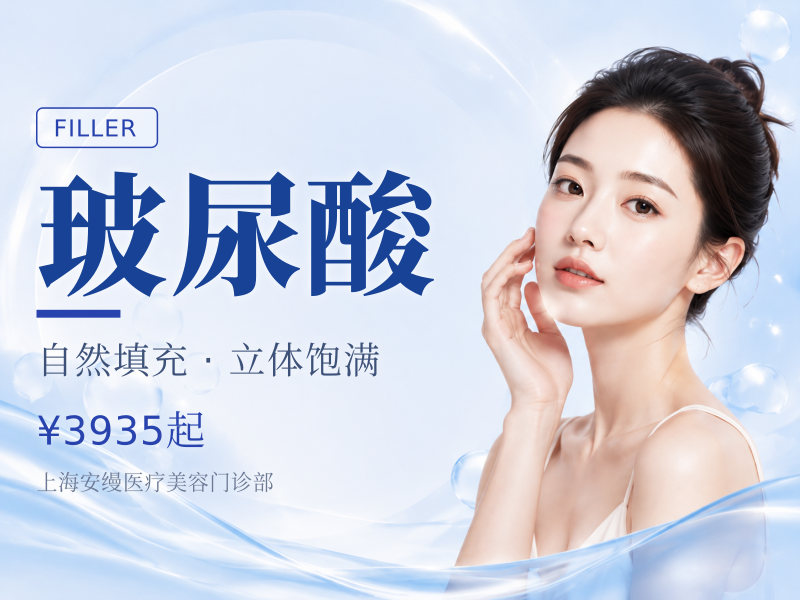 艾莉薇凝采玻尿酸1mL经典升级深层塑性