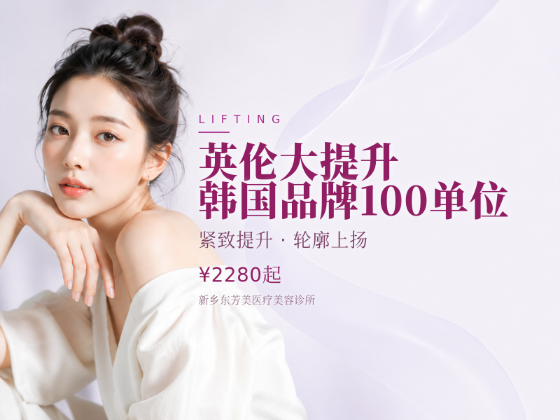 【英伦大提升】韩国品牌100单位
