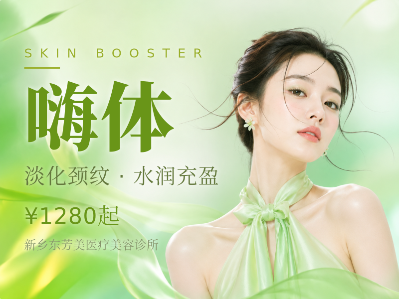 【私信看效果】嗨体1.5ml+2.5ml