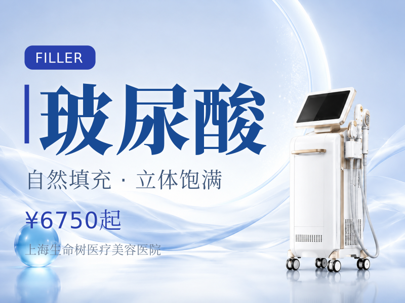 乔雅登盈致玻尿酸1mL|支持扫码验真