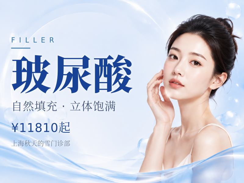 乔雅登玻尿酸|缇颜1ml 正品验真安心