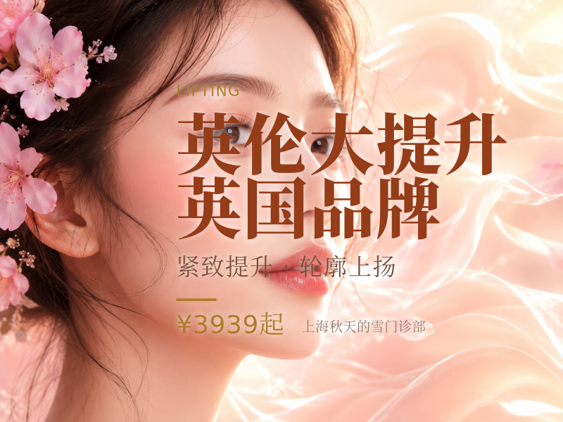 【英伦大提升】英国品牌