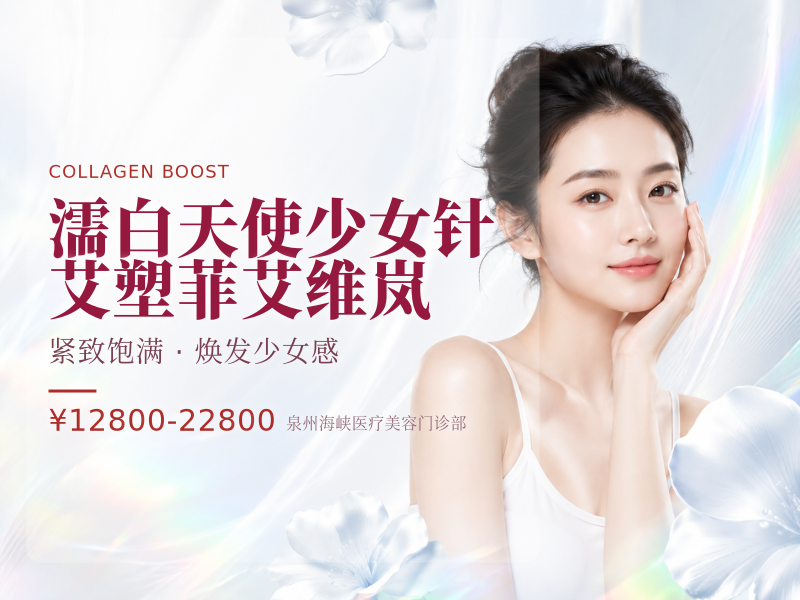濡白天使/少女针/艾塑菲/艾维岚