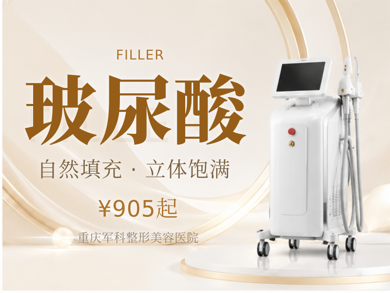 【3支套餐】莫娜丽莎玻尿酸｜进口大分子玻尿酸