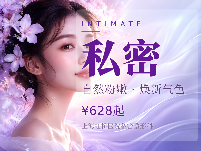 【乳晕漂红飞顿菲蜜丽】【私密漂红】乳晕乳头漂红