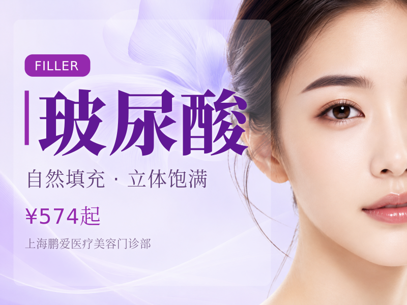 【公主|1ml】公主玻尿酸 美股上市医美正品 扫码验真