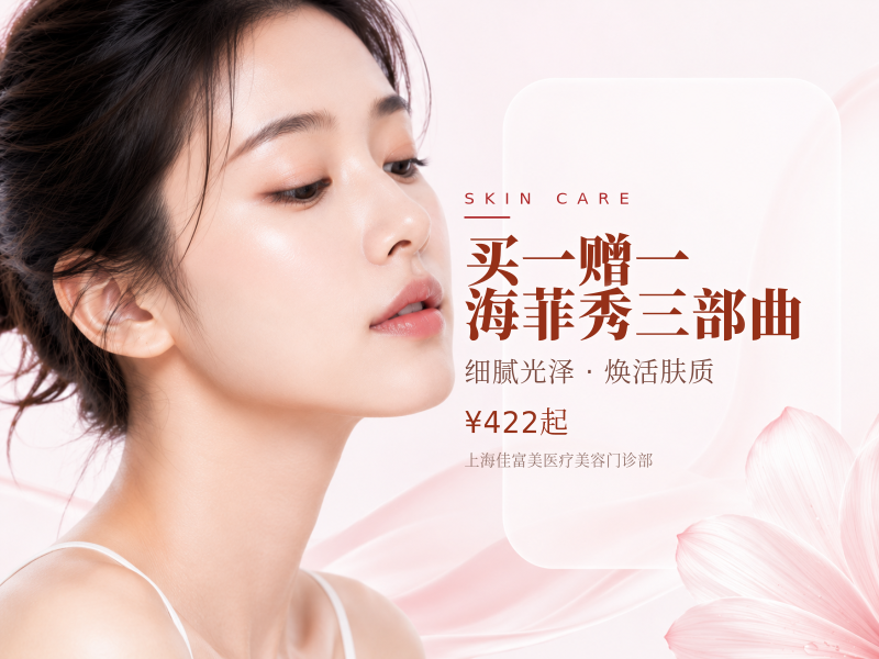 【买一赠一】海菲秀三部曲