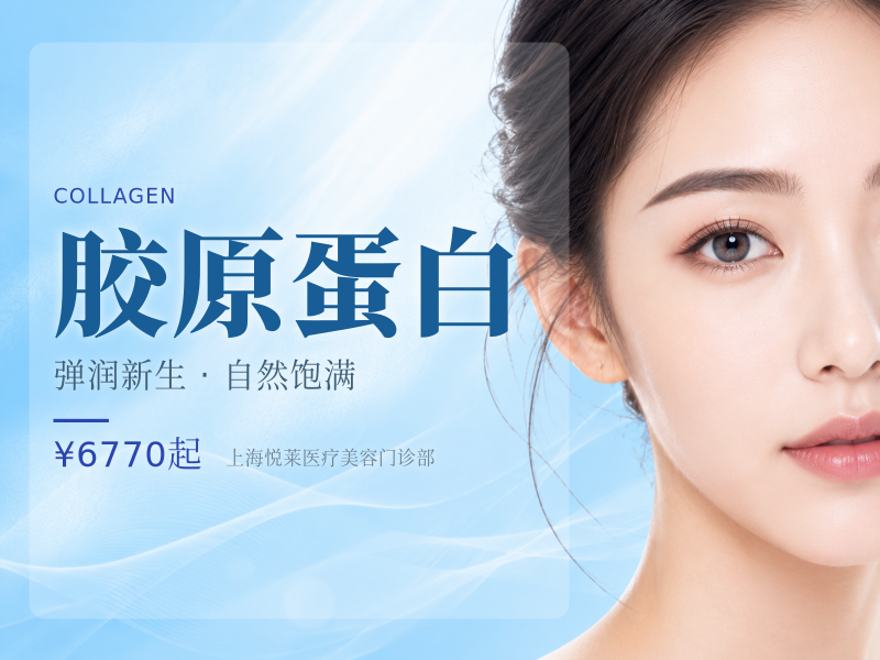 弗漫胶原蛋白1.0|正品可验|假一赔十