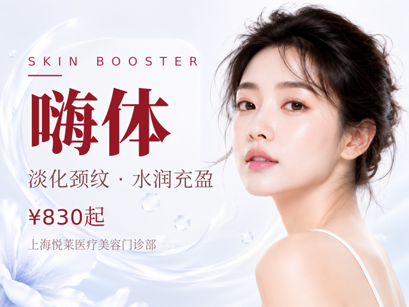 嗨体1.5mL+嗨体2.5mL|正品可验