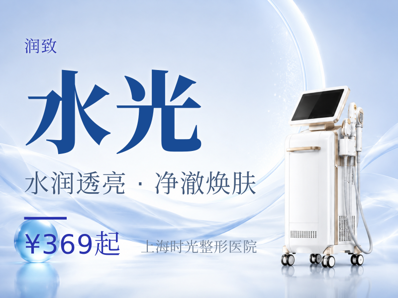 【水光项目润致】润致娃娃针2ml】【新客专享】.