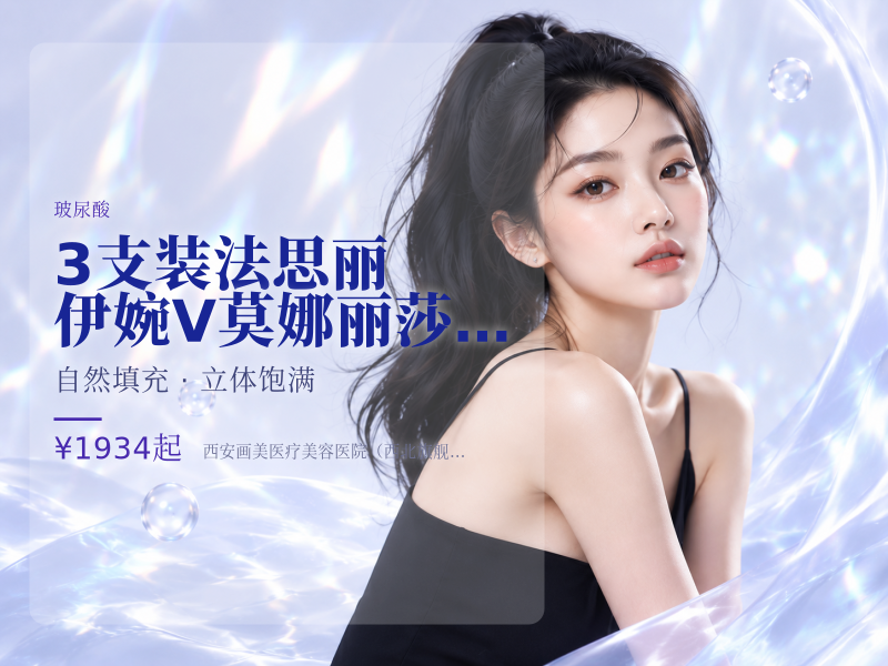[3支装]法思丽/伊婉V/莫娜丽莎/艾莉薇风尚 任选 每人限1次