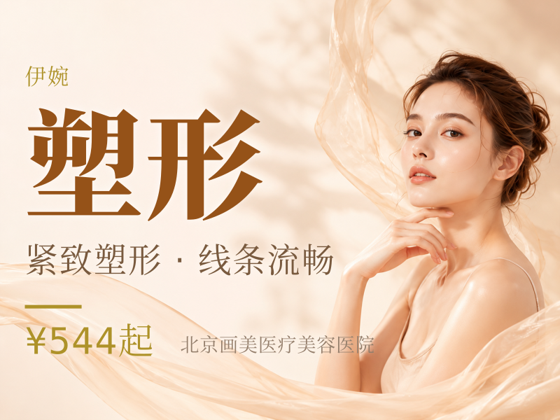 伊婉婉美 Volume S 1ml 【私信有惊喜】正品可验 定制塑形