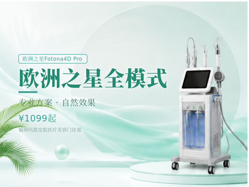 欧洲之星全模式
