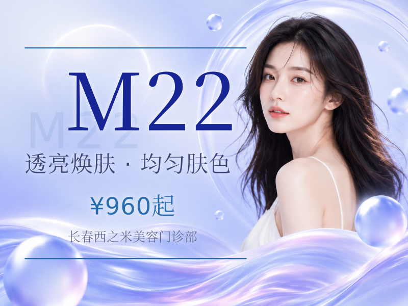 【小绿卡】M22王者之冠全模式M22全模式*3次