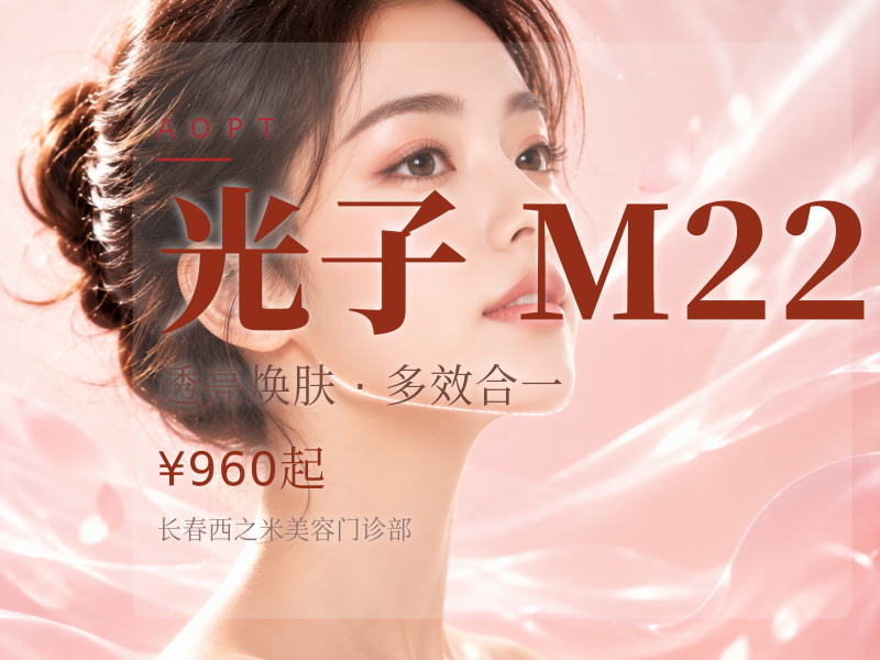 【小绿卡】黄金超光子全模式*3次M22AOPT黄金超光子