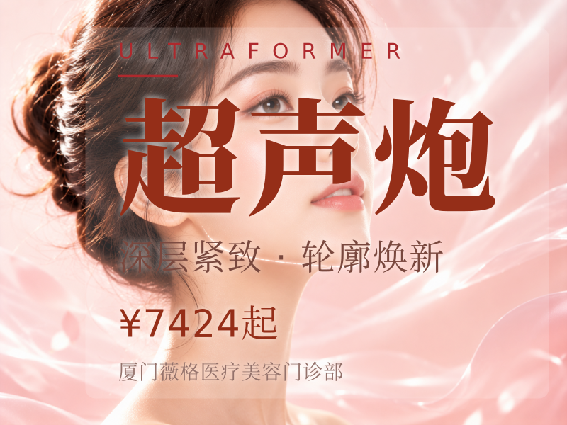 黄金超声炮全模式 · 正品可验 · 足量足发
