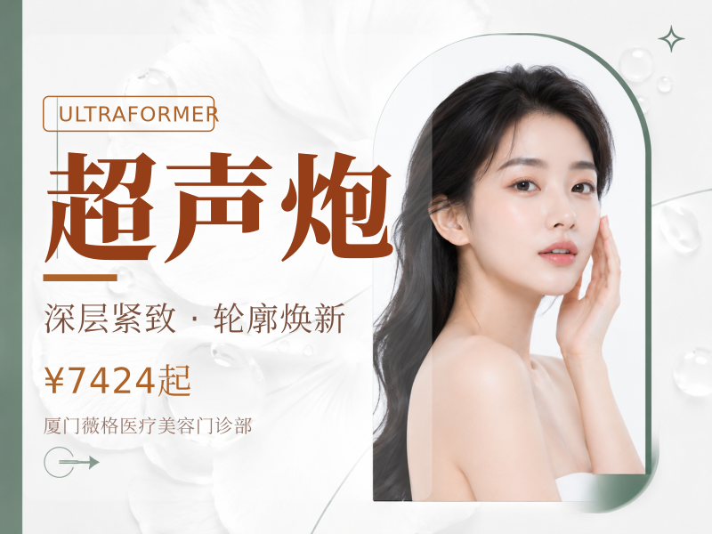 黄金超声炮全模式 · 正品可验 · 足量足发