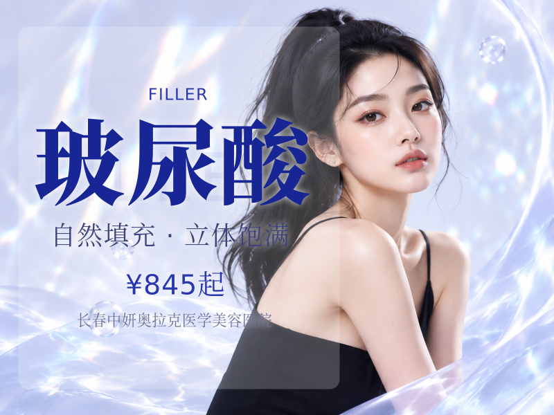 姣兰玻尿酸1mL正品可查验 玻尿酸限购1支