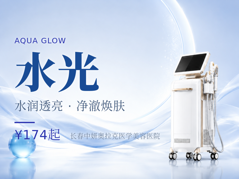 富勒烯水时光水光3mL 正品拆封验真·械字号限1次