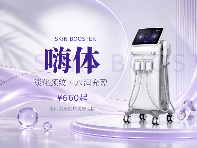 嗨体1.5+嗨体2.5|正品可验|建议疗程治疗