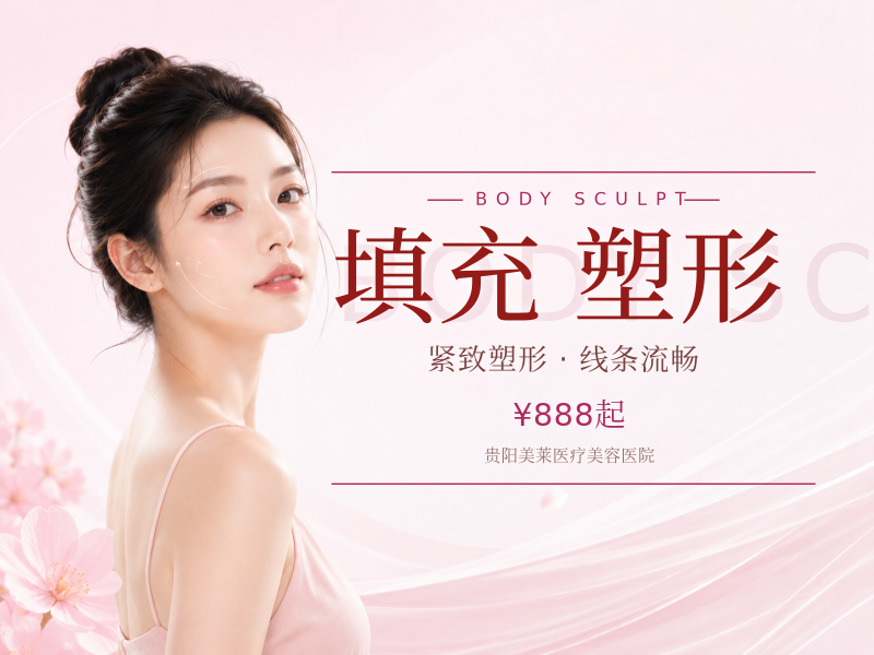 伊婉V 1ml 大分子填充塑形/正品可验