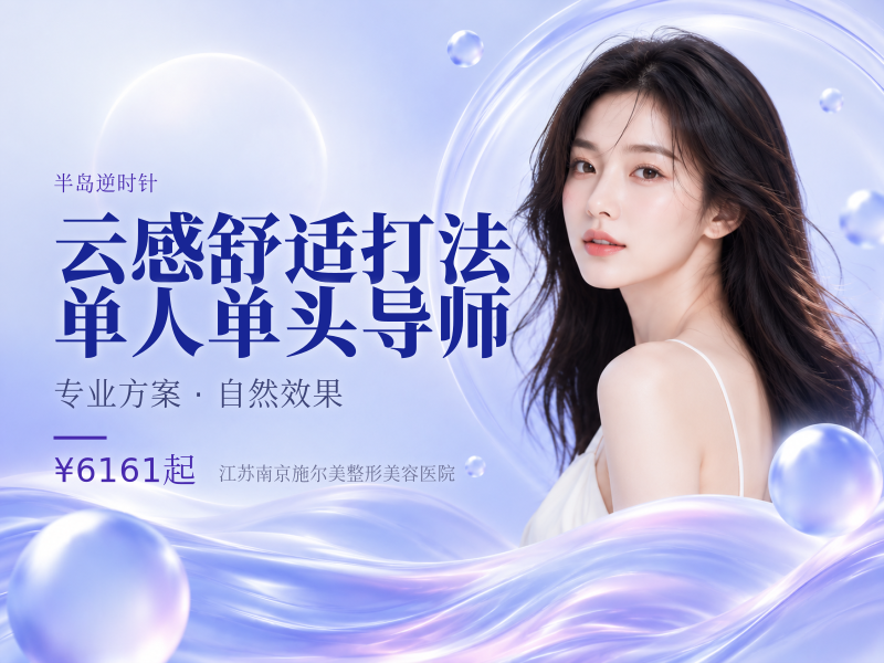 云感舒适打法 单人单头 导师亲诊