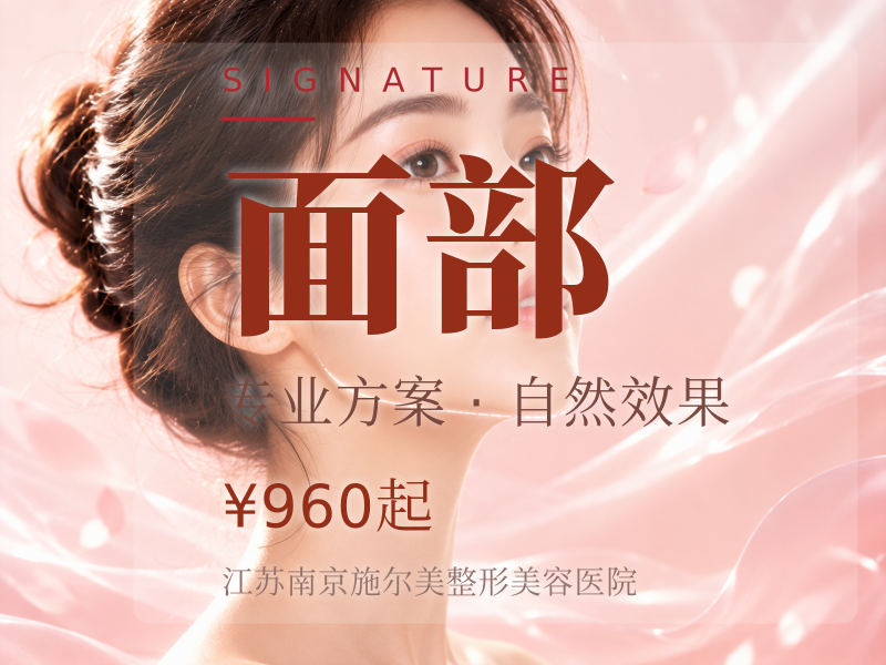欧洲之星PRO 全面部全模式3次 新客车接 私信领红包下单更优惠