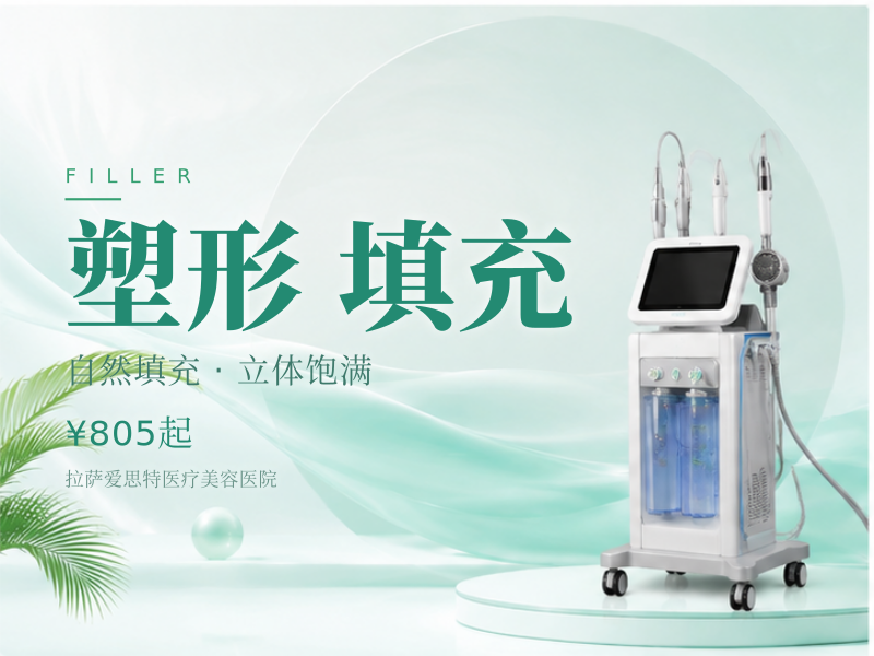 海薇M+1.1mL 大分子塑形填充 支持验真