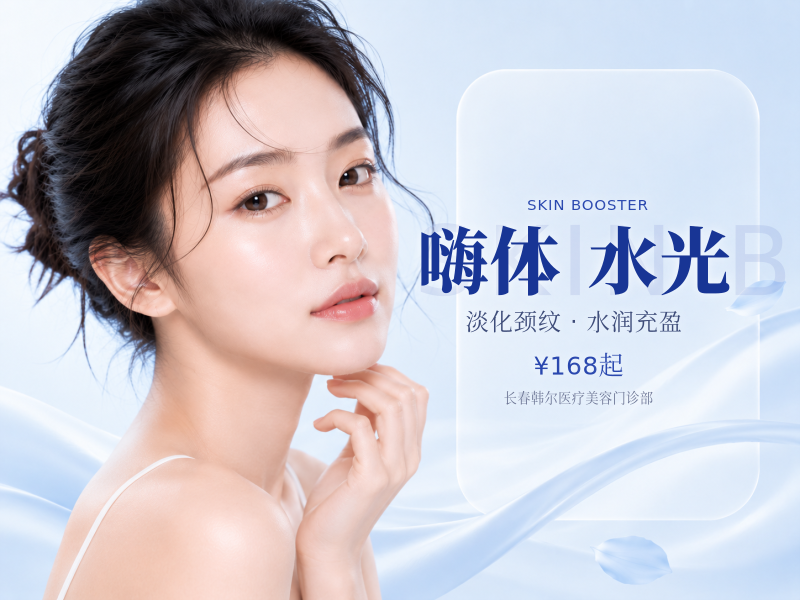 嗨体水光2.5ml|先验真后操作|深层补