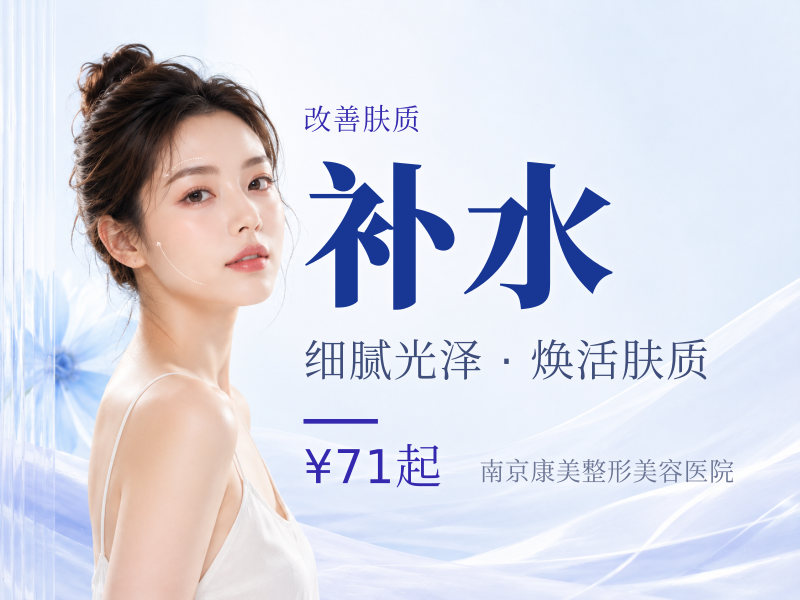 直透基底 | 祛黄提亮•深层补水•当面拆封