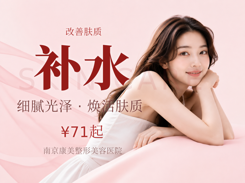 直透基底 | 祛黄提亮•深层补水•当面拆封