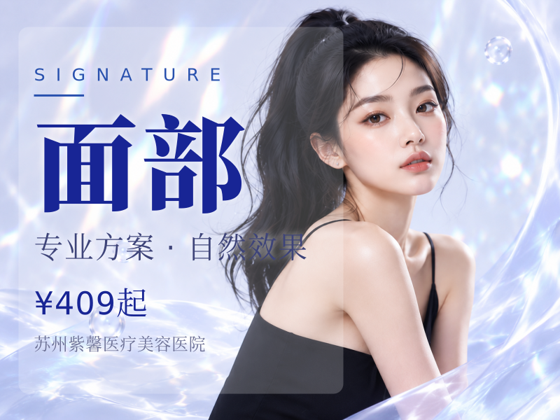 Fotona4D Pro | 全面部 欧洲之星
