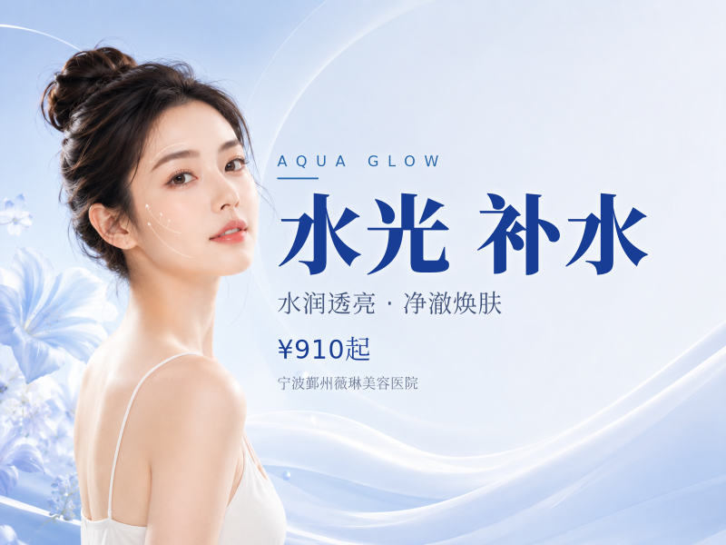 润百颜玻玻水光5次卡 深层补水 提亮肤色