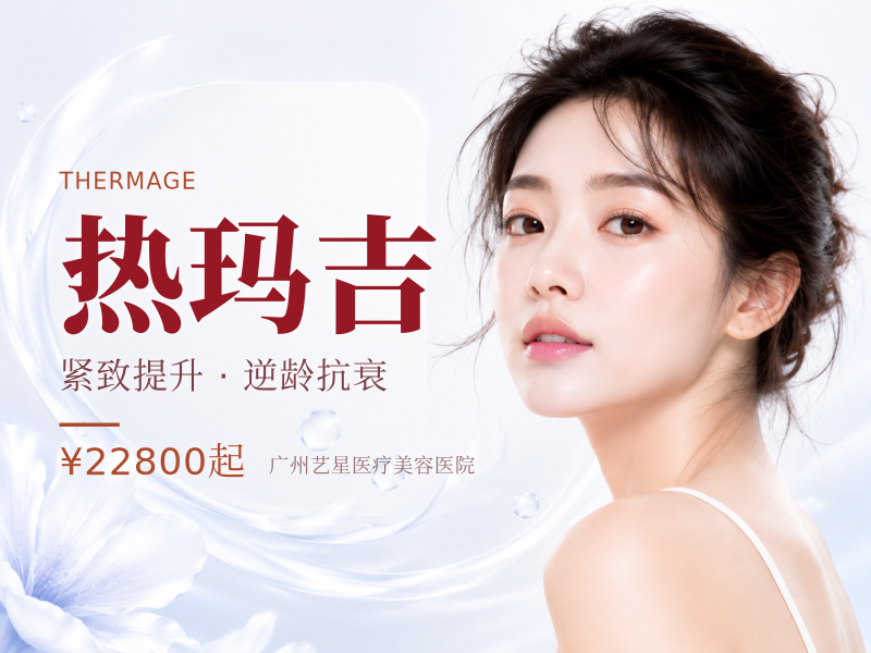 cpt舒适热玛吉1200发双头【共2400发】