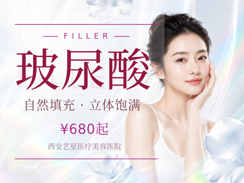 咨询全脸美学设计·气质轻盈脸