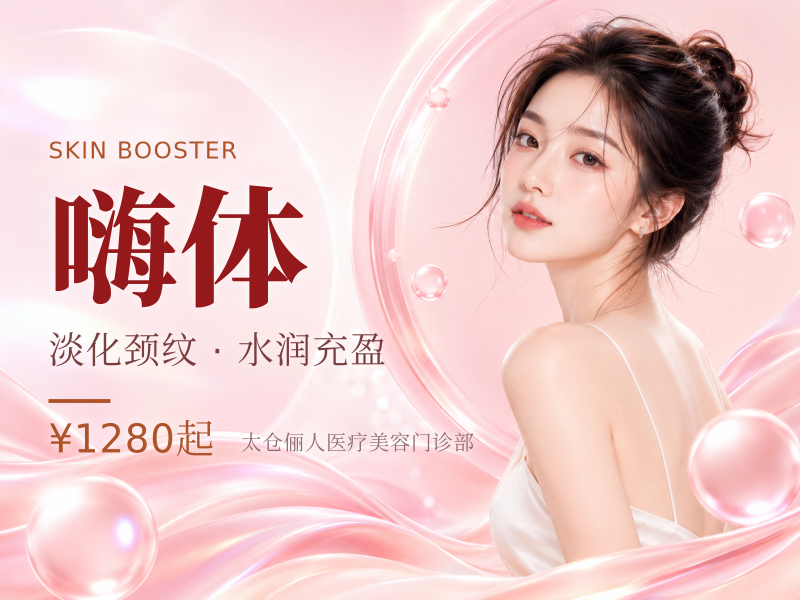嗨体1.5mL+2.5mL | 美丽在线
