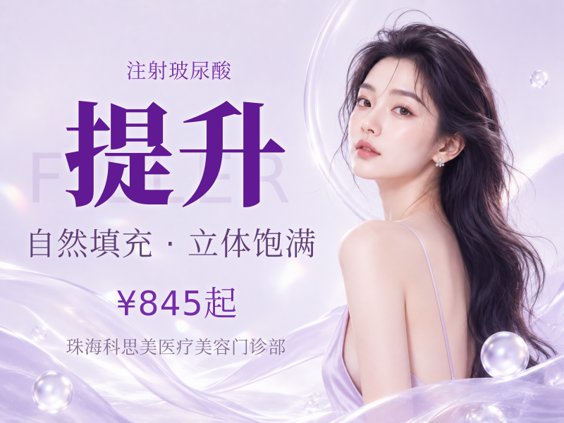 美肤小绿卡：瘦咬肌+下颌缘提升打造V脸
