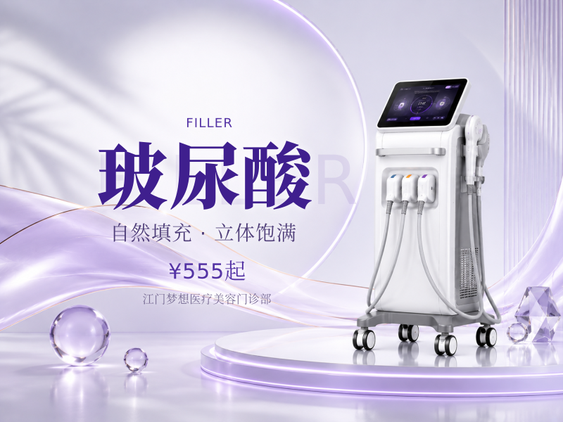 伊婉C玻尿酸1ml丨扫码验真|透明配药