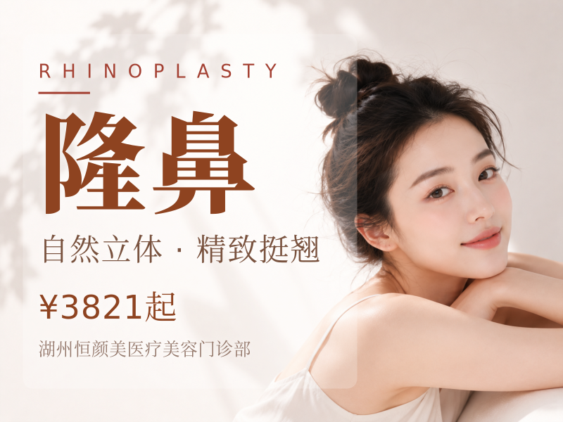 伊婉V/艾莉薇/欣德美|下巴/额头/隆鼻/面颊项目金