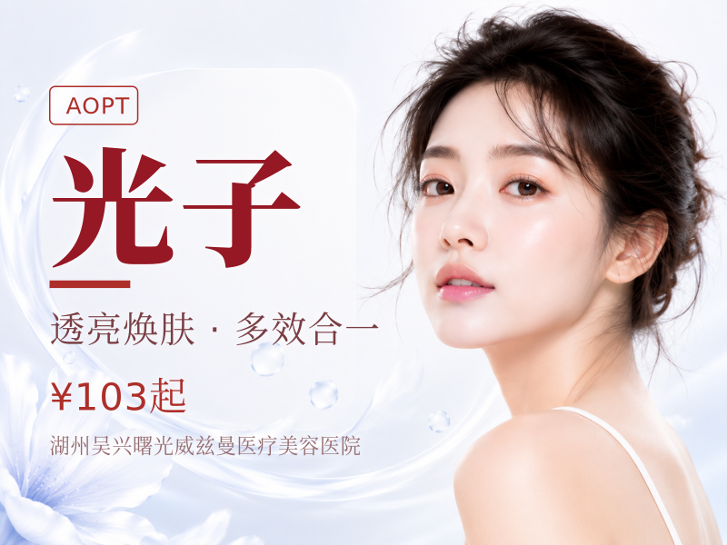 AOPT黄金超光子|全模式|不限滤波片