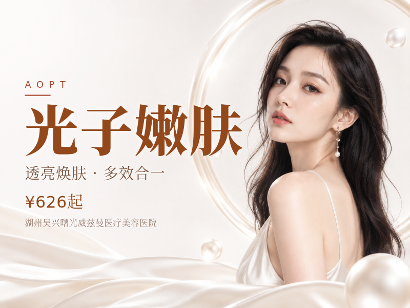黑金超光子嫩肤模式改善暗沉潮红/痘印/敏感肌