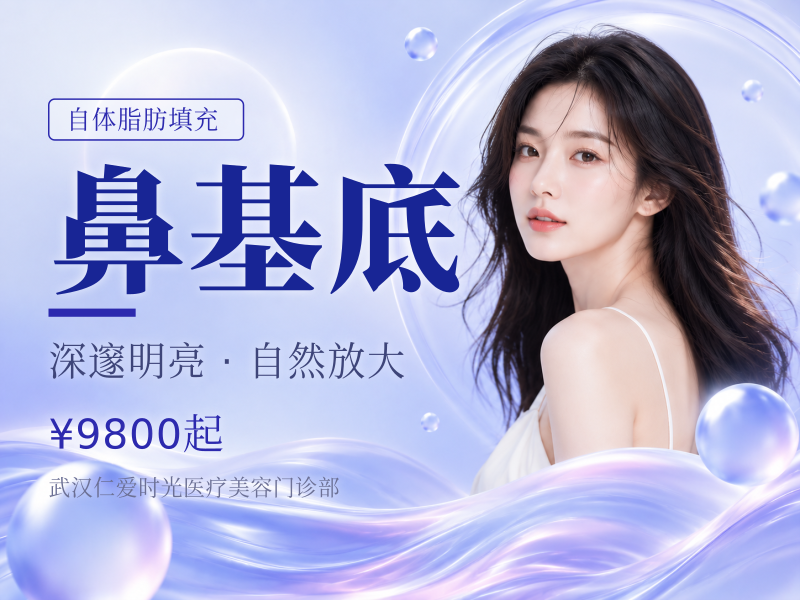 3D软黄金脂雕泪沟/眼窝凹陷/下巴/苹果肌/面颊/鼻基底