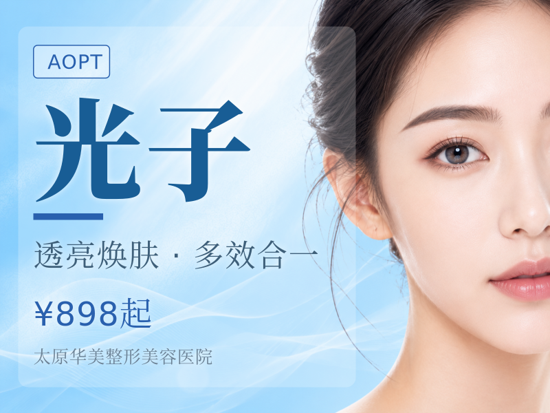 【AOPT金版超光子】 全模式 | 正版可查