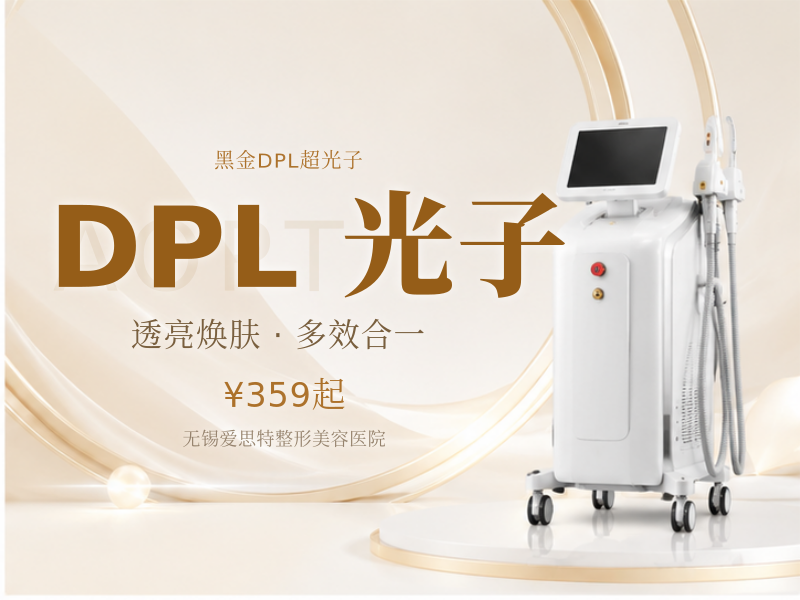 黑金DPL超光子 | 全模式 | 黑金超光子