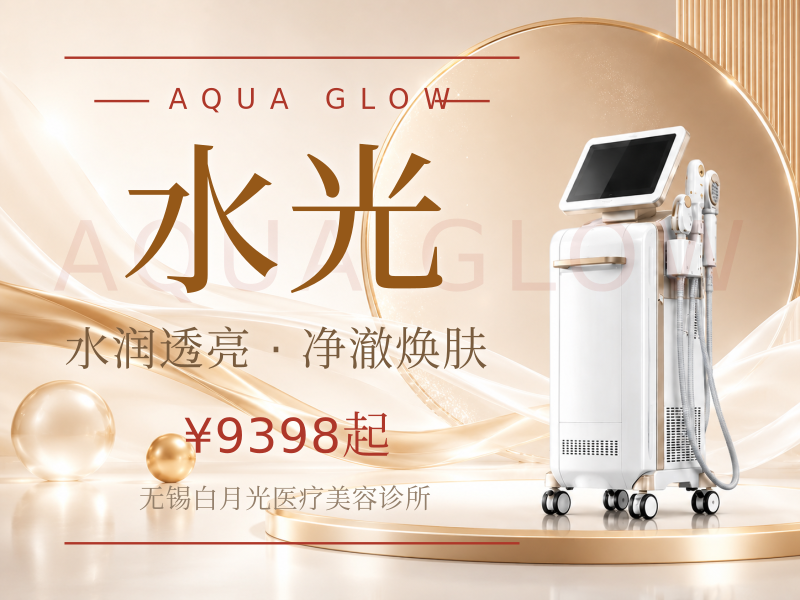 买半岛大超炮 送艾维岚童颜水光|三星认证大白操作
