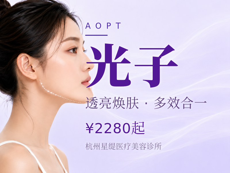 AOPT超光子全模式*1+杜莎之谜*1+舒敏