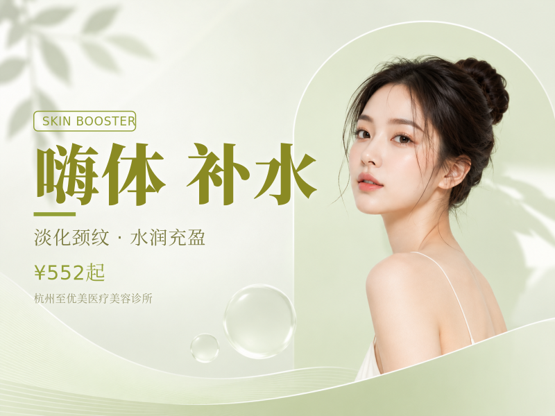 冭活泡泡+嗨体2.5ml |巨补水/提亮肤色/抗糖抗氧化