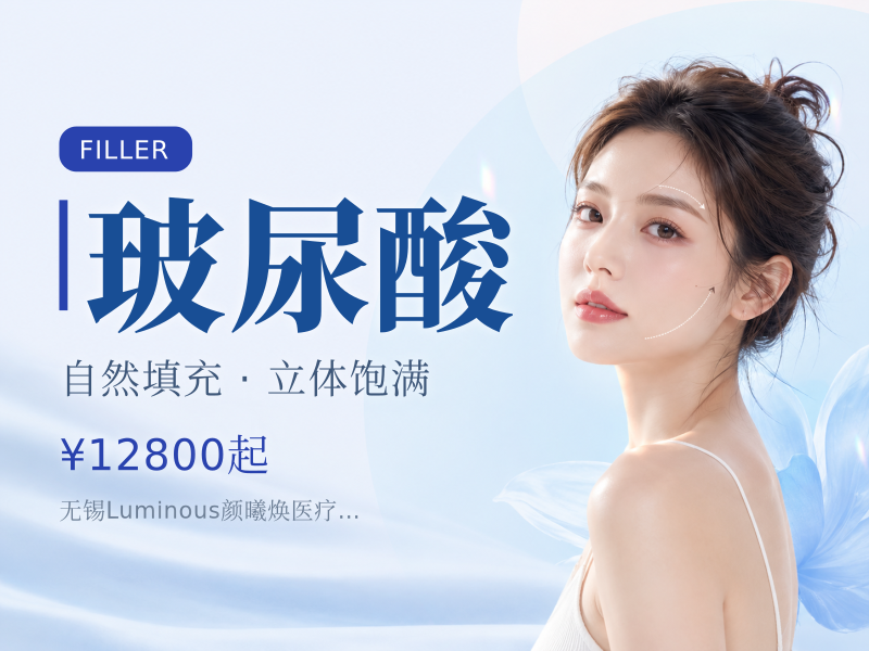 瑞蓝定采玻尿酸1mL｜正品足量 扫码验真