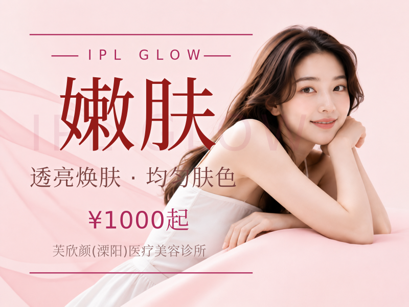 ATR/PASTELLE多维分层嫩肤（全模式）